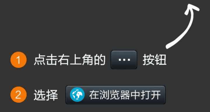 请在浏览器中打开此链接